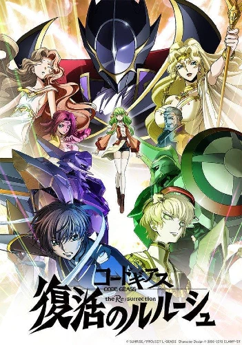 Code Geass: Lelouch of the Re;surrection movie