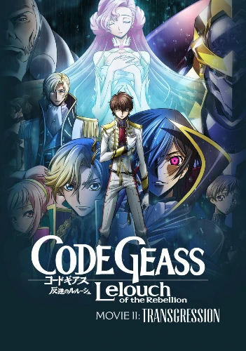Code Geass: Lelouch of the Rebellion II - Transgression movie