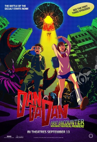 Dan Da Dan First Encounter anime movie