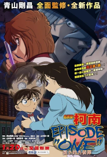 Detective Conan: Case Closed Anime Series