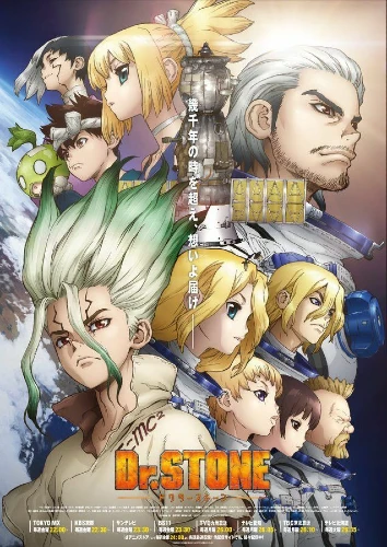 Dr. Stone anime series