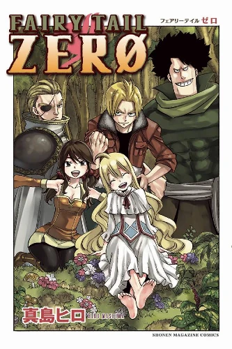 Fairy Tail: Zero manga