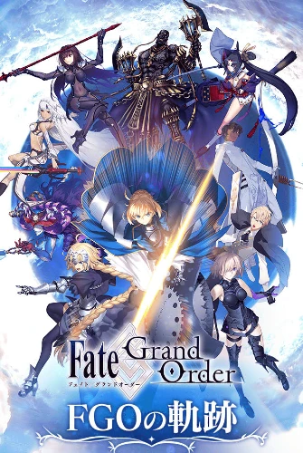 Fate/Grand Order gacha