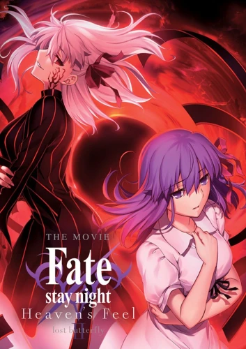 Fate/stay night: [Heaven's Feel] II. lost butterfly anime movie