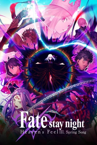 Fate/stay night: [Heaven's Feel] III. spring song anime movie