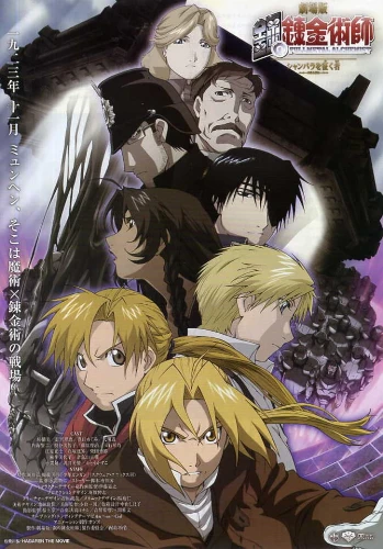 Fullmetal Alchemist the Movie: Conqueror of Shamballa anime movie