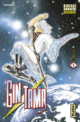 Gintama manga