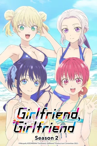 Girlfriend, Girlfriend Anime Series