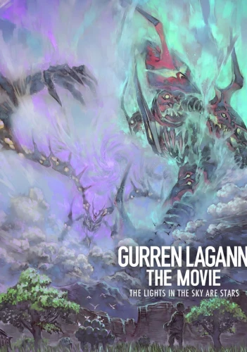 Gurren Lagann the Movie: The Lights in the Sky are Stars anime movie