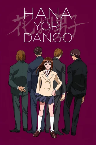 Hana yori Dango: The Movie anime movie