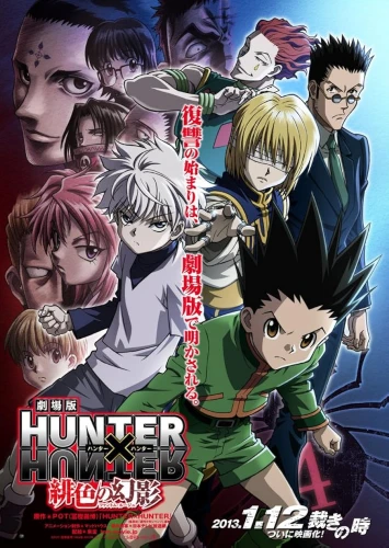 Hunter × Hunter: Phantom Rouge anime movie
