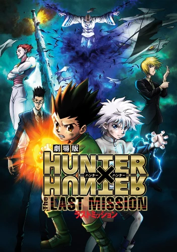 Hunter × Hunter: The Last Mission anime movie