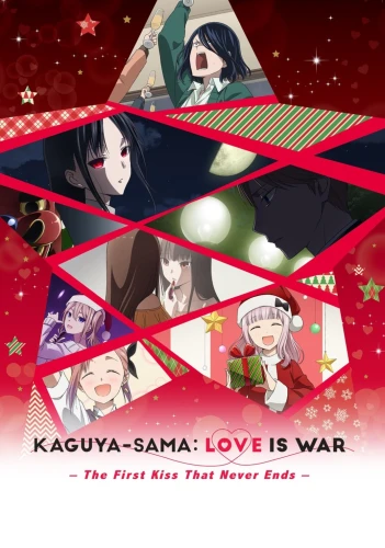 Kaguya-sama: Love Is War - The First Kiss That Never Ends anime movie