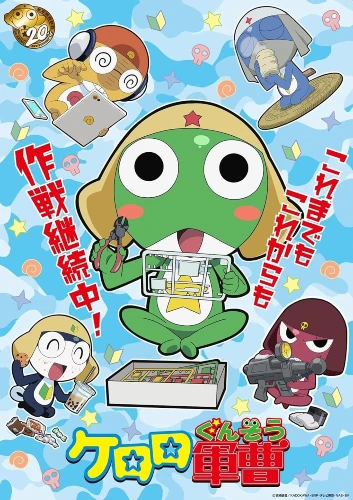 Keroro Gunso 2026 anime movie