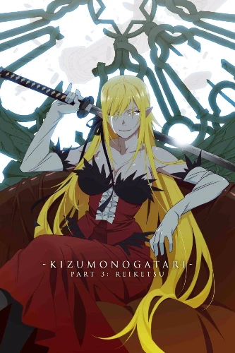 Kizumonogatari Part 3: Reiketsu anime movie