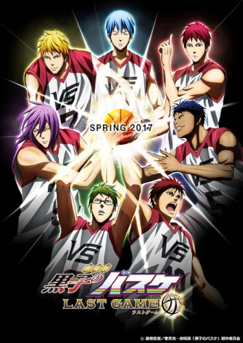 Kuroko's Basketball the Movie: Last Game anime movie