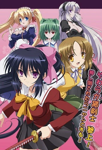 Omamori Himari anime series