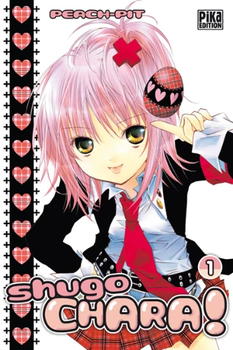 Shugo Chara! manga