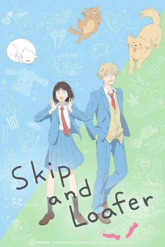 Skip And Loafer anime series