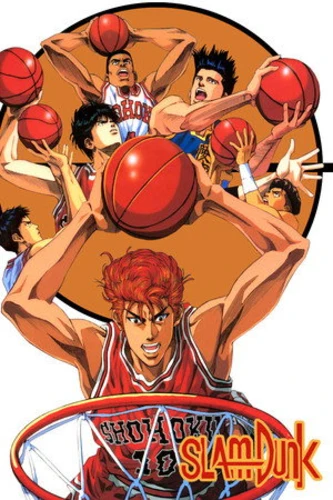 Slamdunk anime series