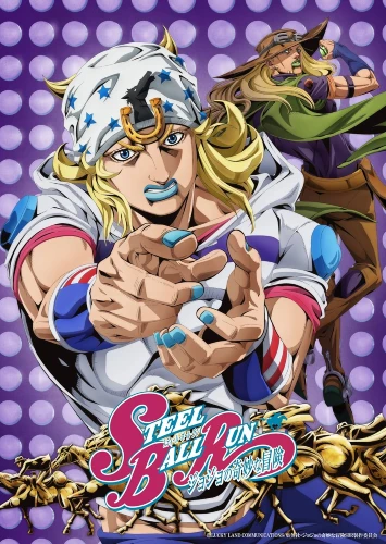 Steel Ball Run: JoJo's Bizarre Adventure anime series