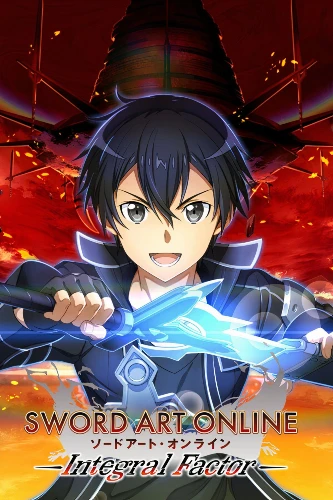 Sword Art Online: Integral Factor gacha
