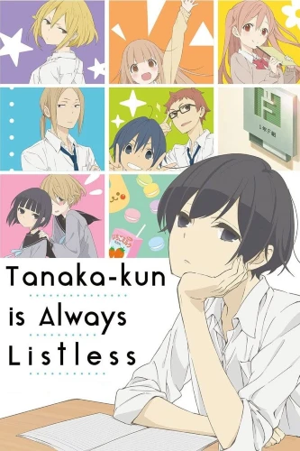 Tanaka-kun is Always Listless anime series
