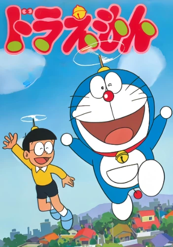 doraemon anime series 1979