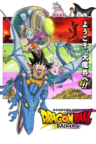 Dragon Ball Daima anime series