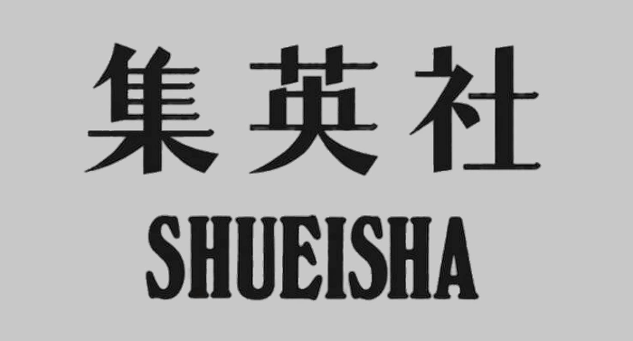 shueisha - company