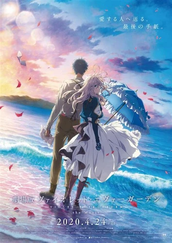 Violet Evergarden: The Movie anime movie