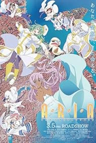 Aria the Crepuscolo anime movie