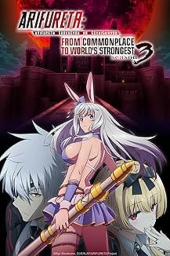 Arifureta anime series