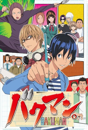 Bakuman. Anime Series