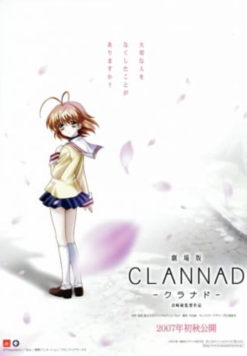 Clannad: The Movie anime movie