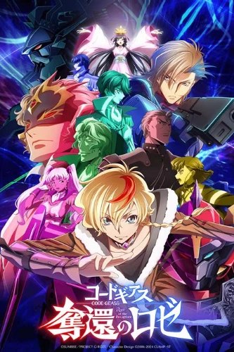 Code Geass: Rozé of the Recapture anime series