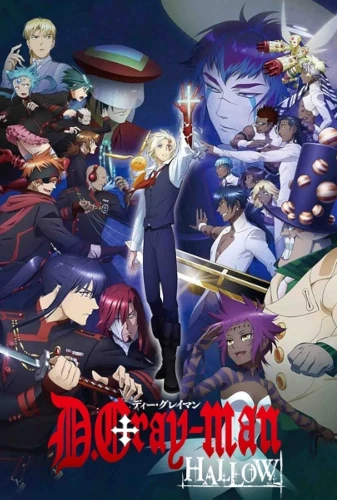 D.Gray-man Hallow Anime Series