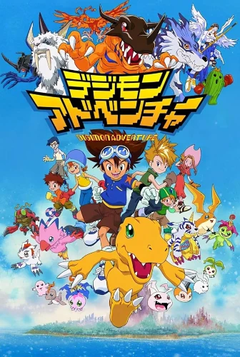 Digimon Adventure anime series