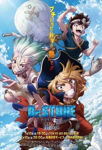 Dr. Stone: Ryusui special episode