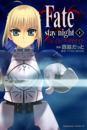 Fate/Stay Night Manga
