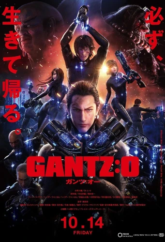 Gantz: O anime movie