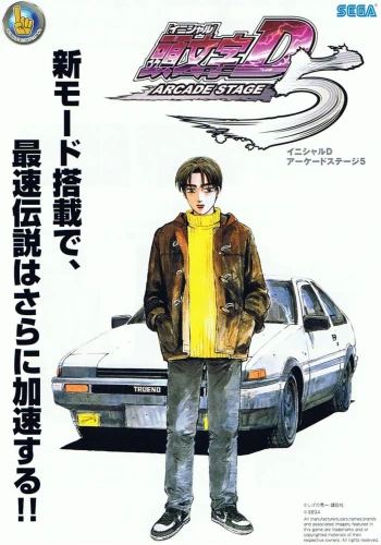 Initial D Arcade Stage 5 video game