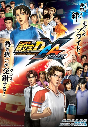 Initial D Arcade Stage 7 video game