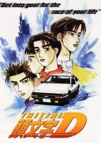 Initial D Arcade Stage video game