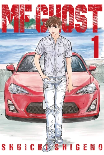 MF Ghost manga