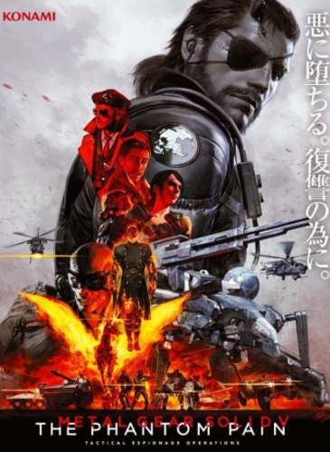 Metal Gear Solid V: The Phantom Pain video game