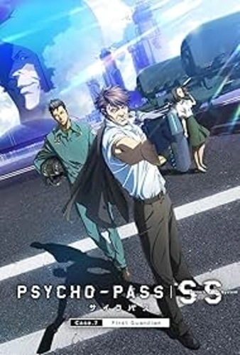 Psycho-Pass: Sinners of the System Case.2 - First Guardian