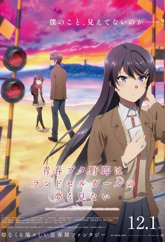 Rascal Does Not Dream of a Knapsack Kid anime movie
