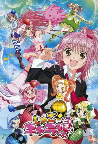 Shugo Chara! Anime Series