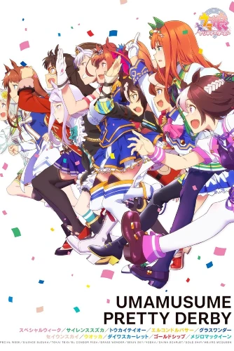 Uma Musume: Pretty Derby anime series
